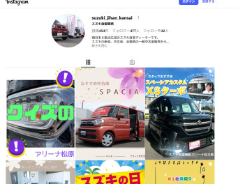 採用担当の近況（2026/7/8）